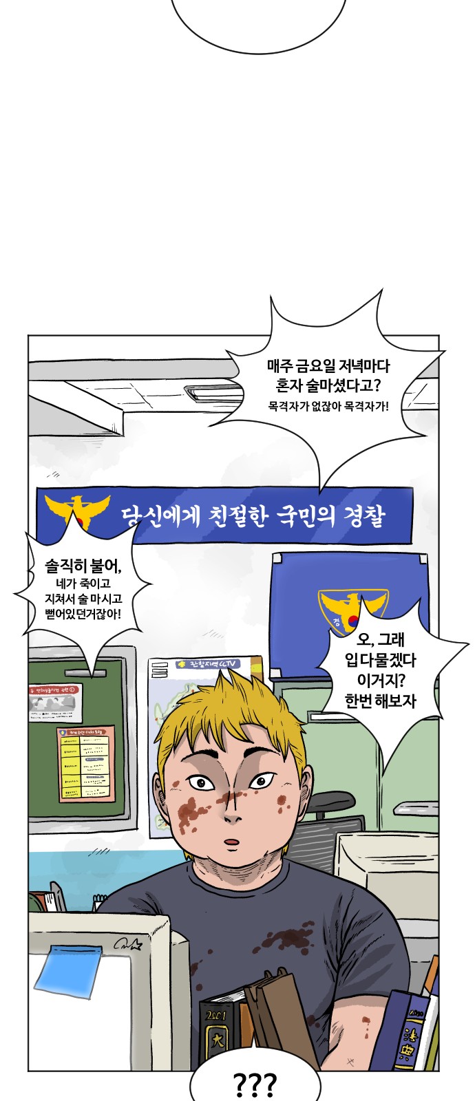 59 페이지