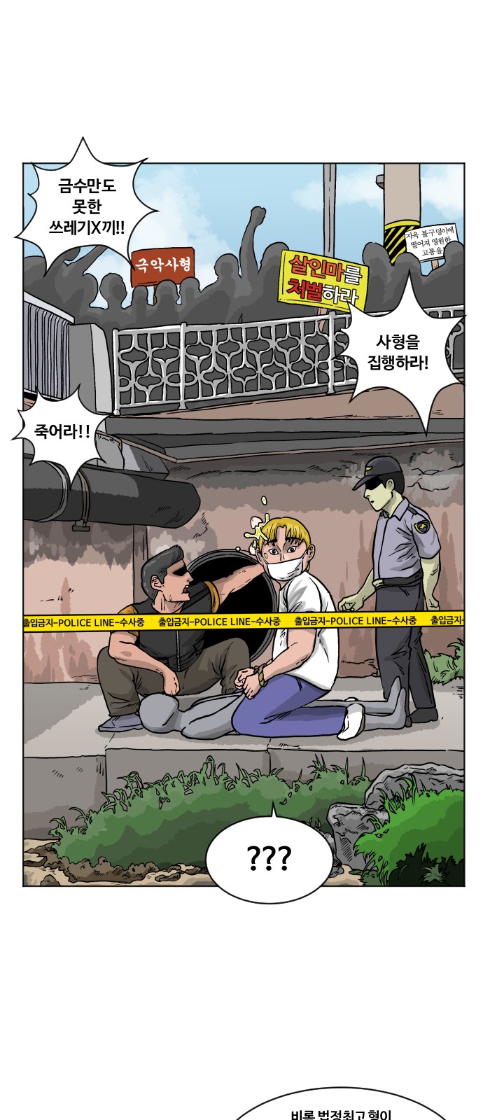 61 페이지