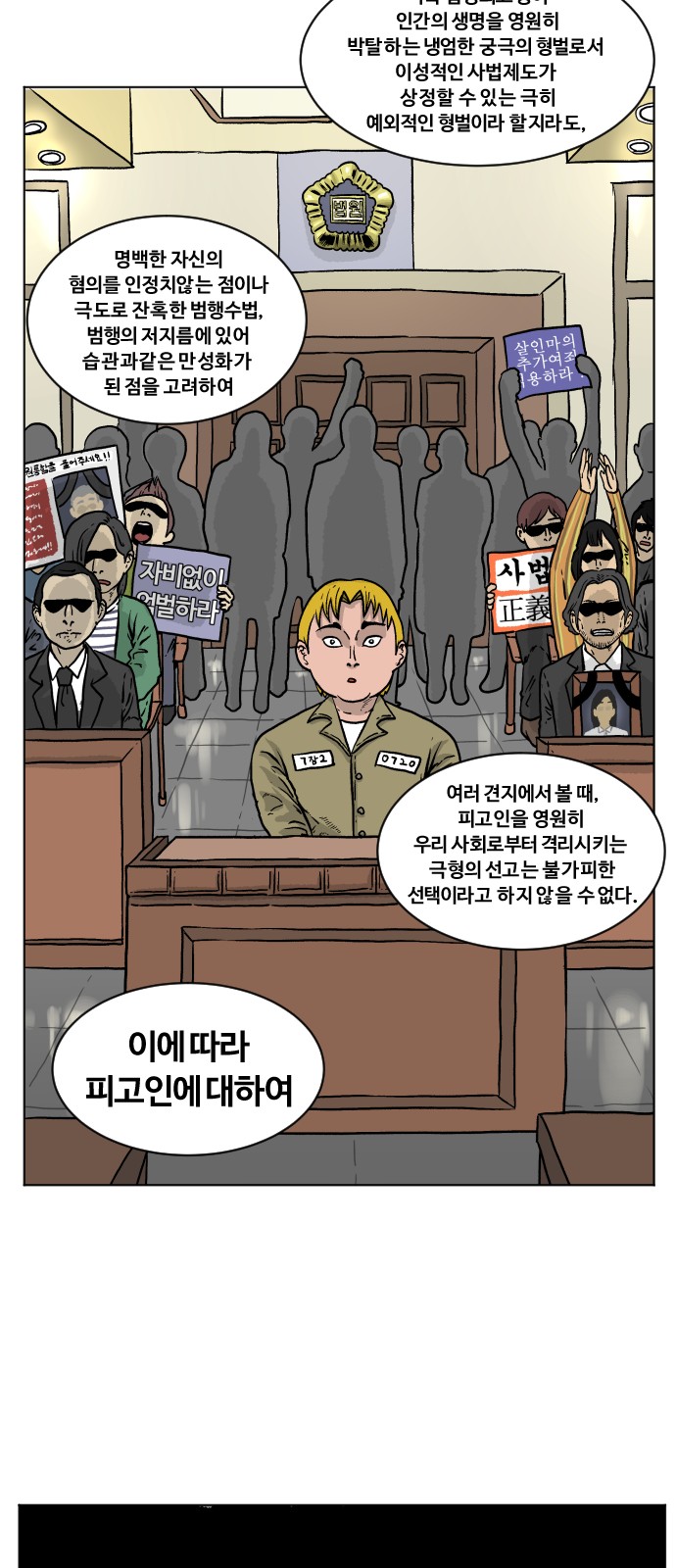 62 페이지
