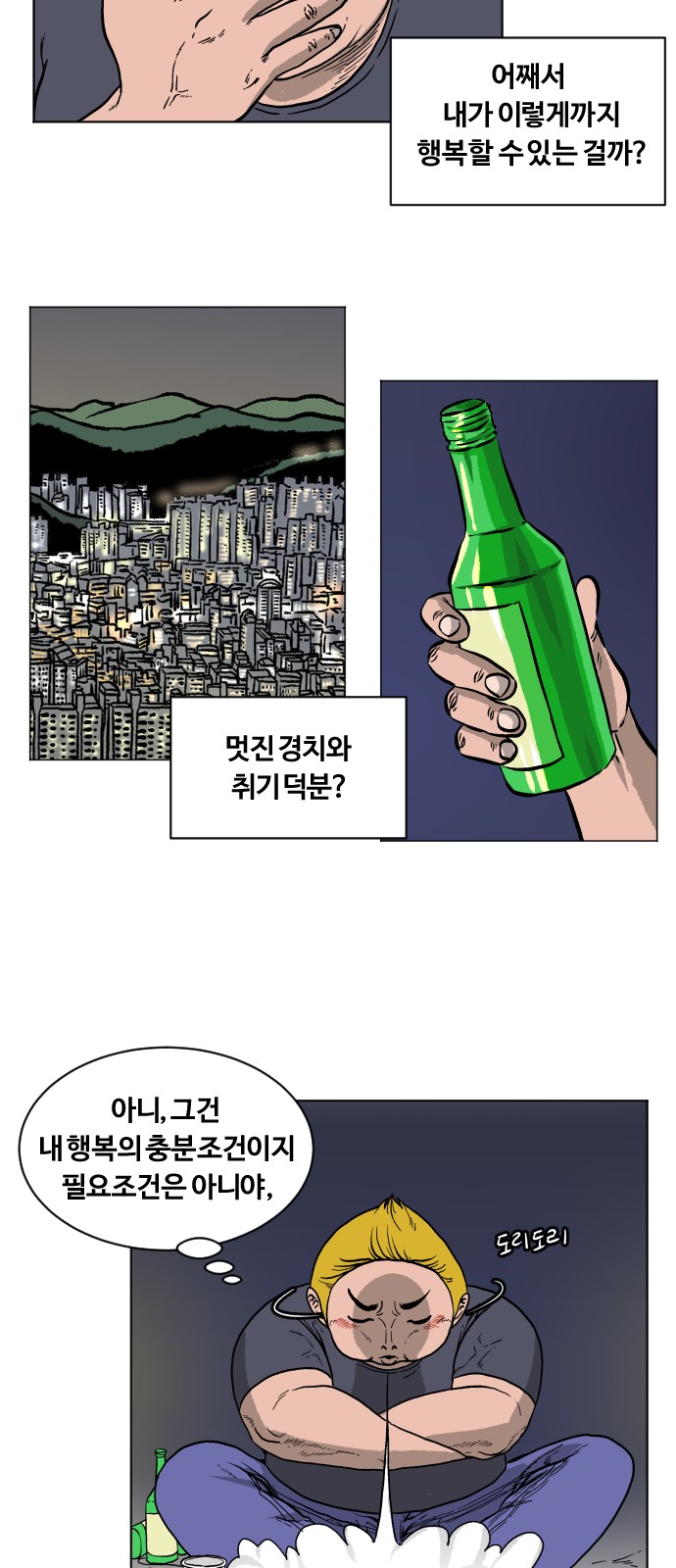 8 페이지