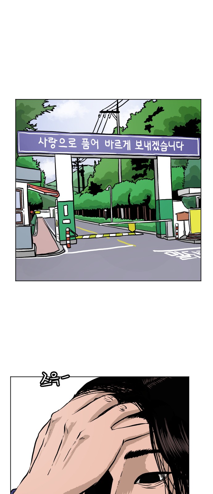1 페이지