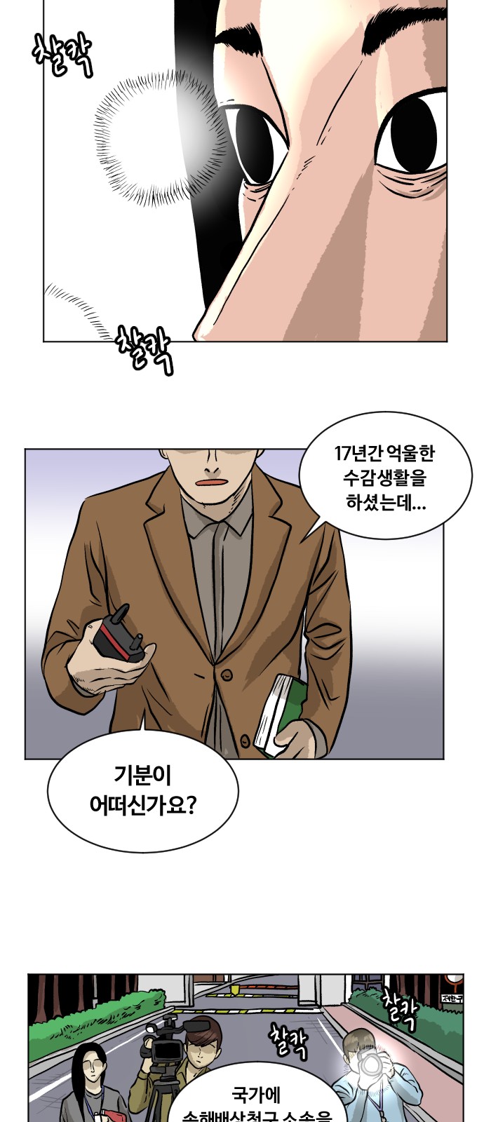 11 페이지