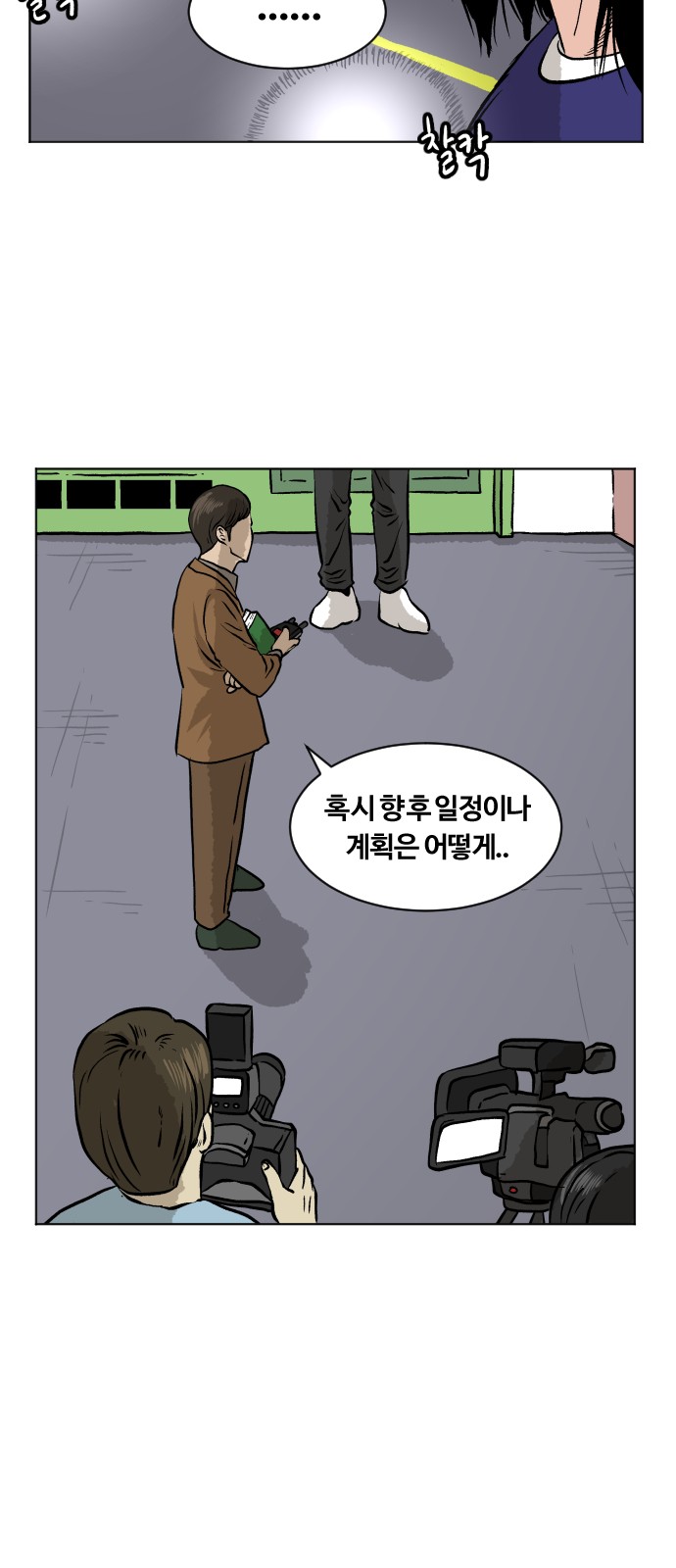 13 페이지