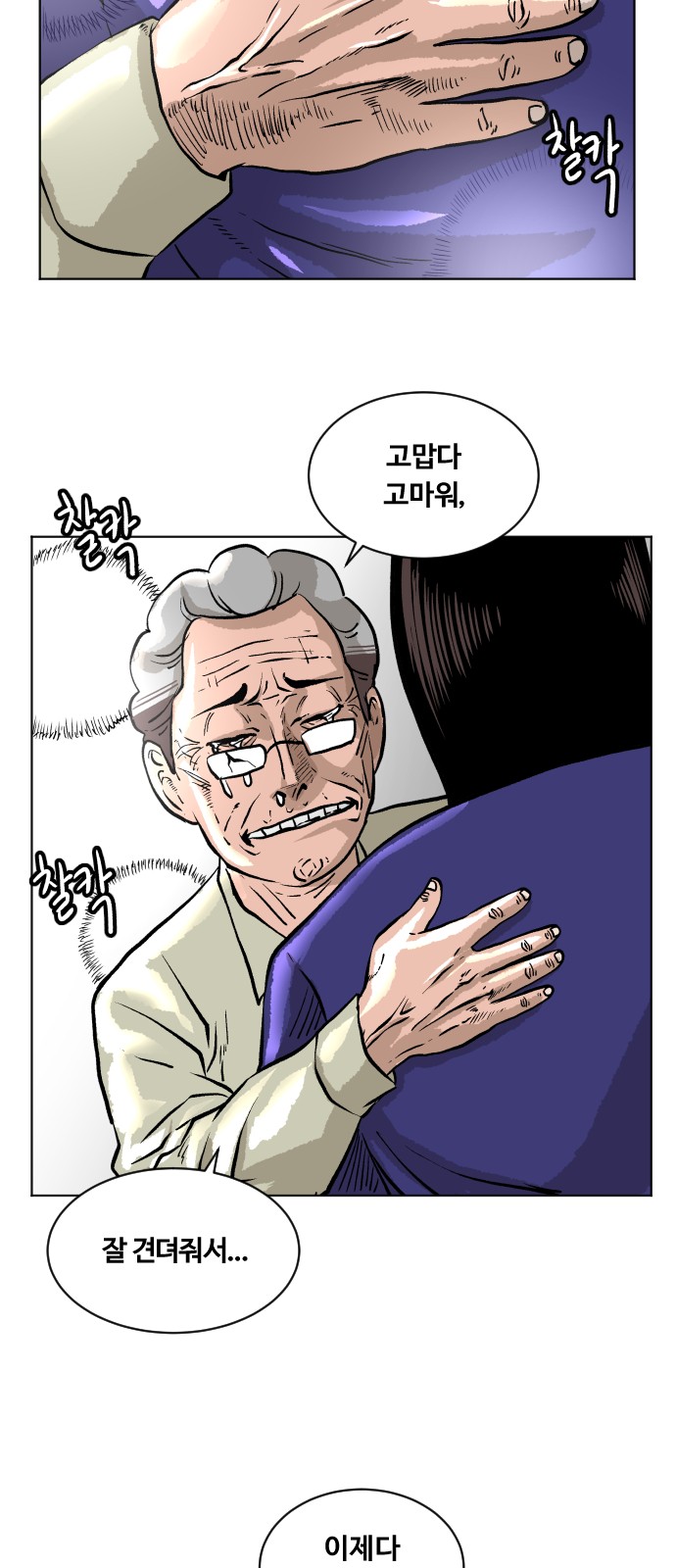 19 페이지
