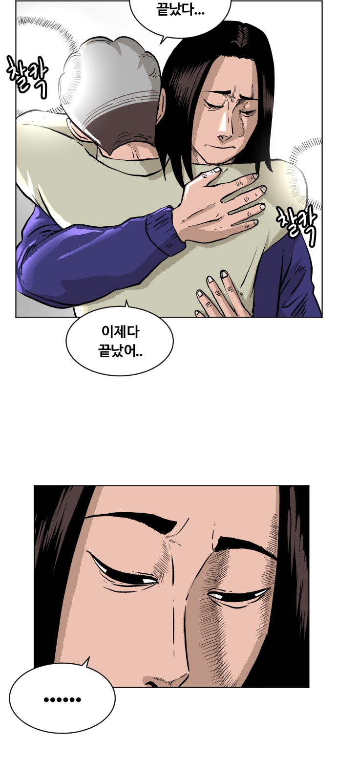 20 페이지