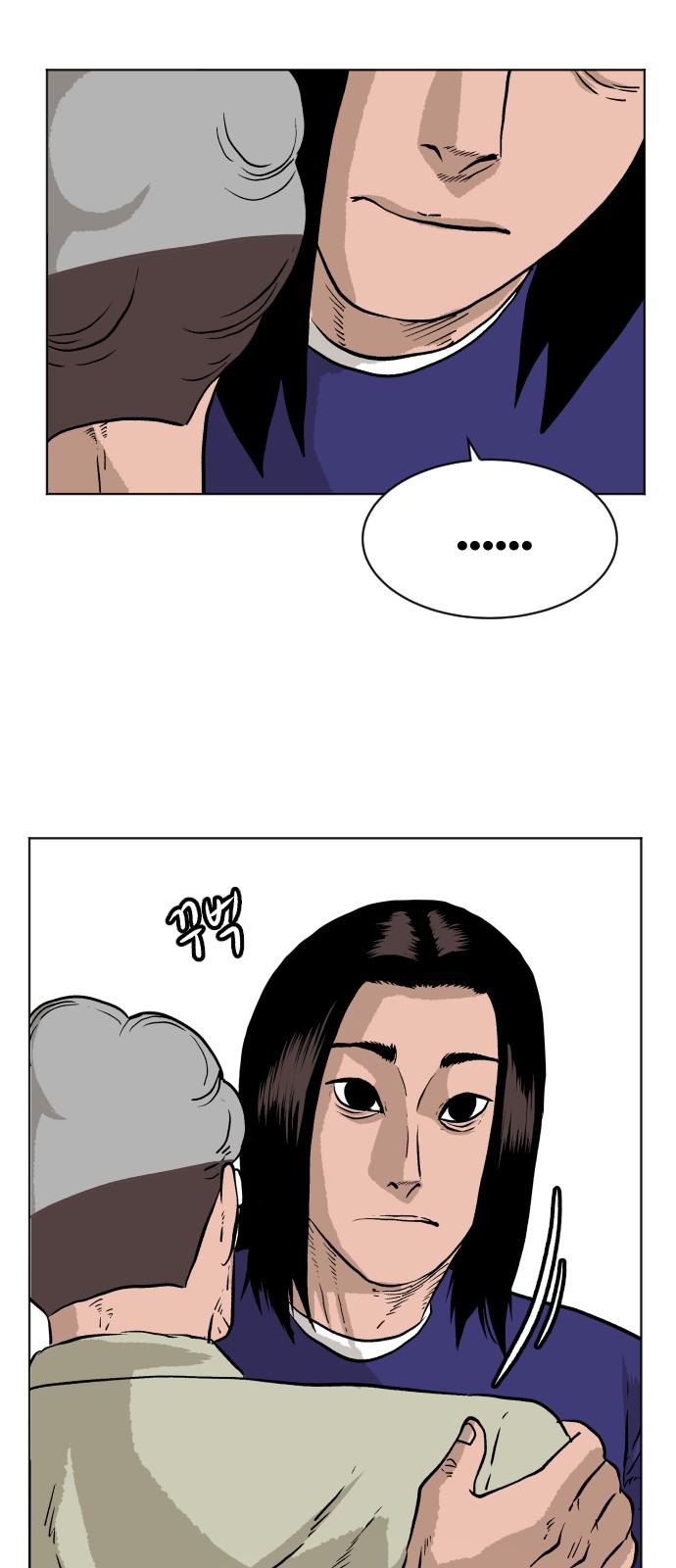 23 페이지