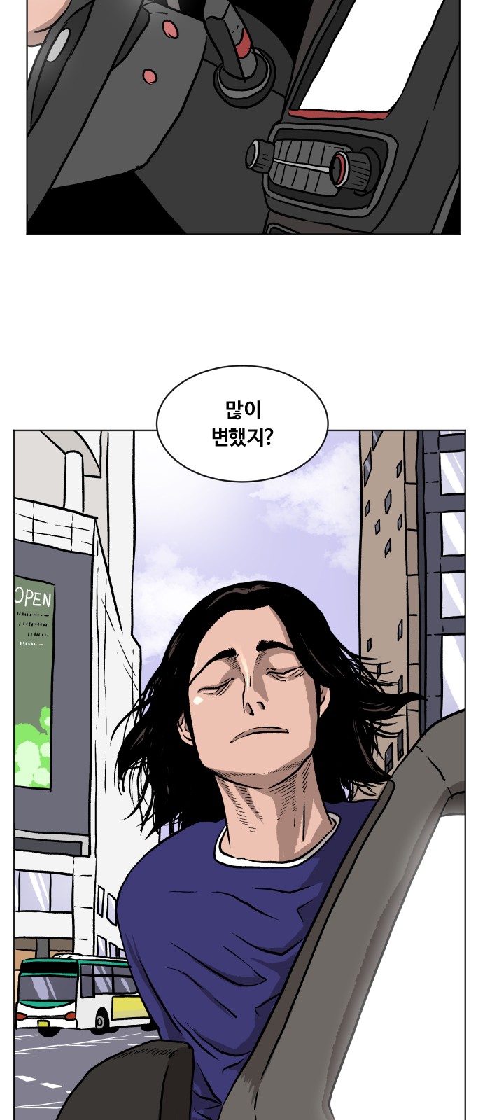 28 페이지