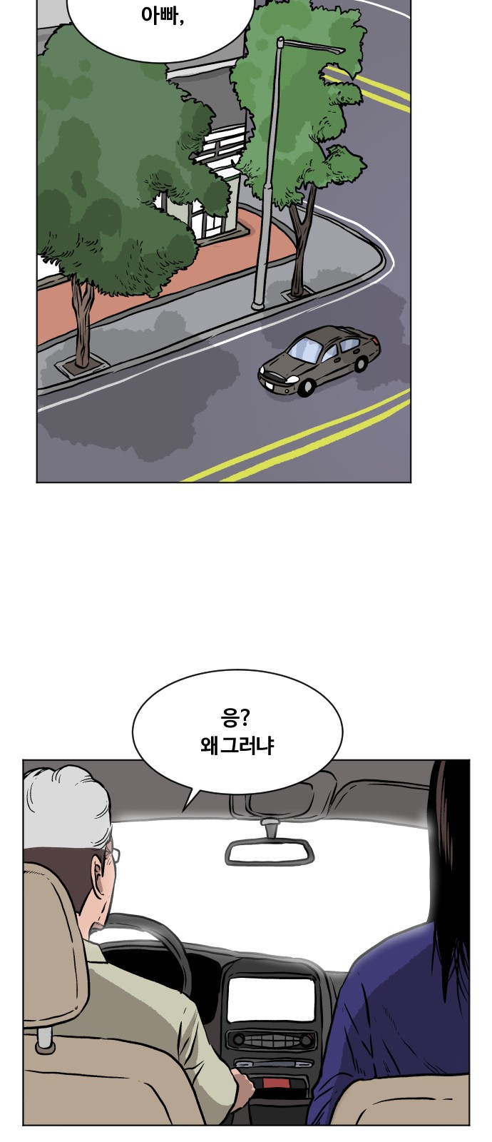 33 페이지
