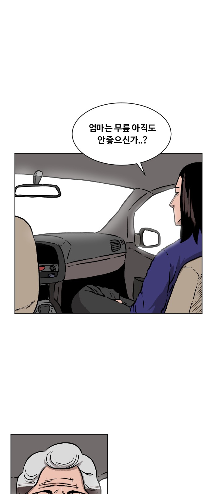 34 페이지
