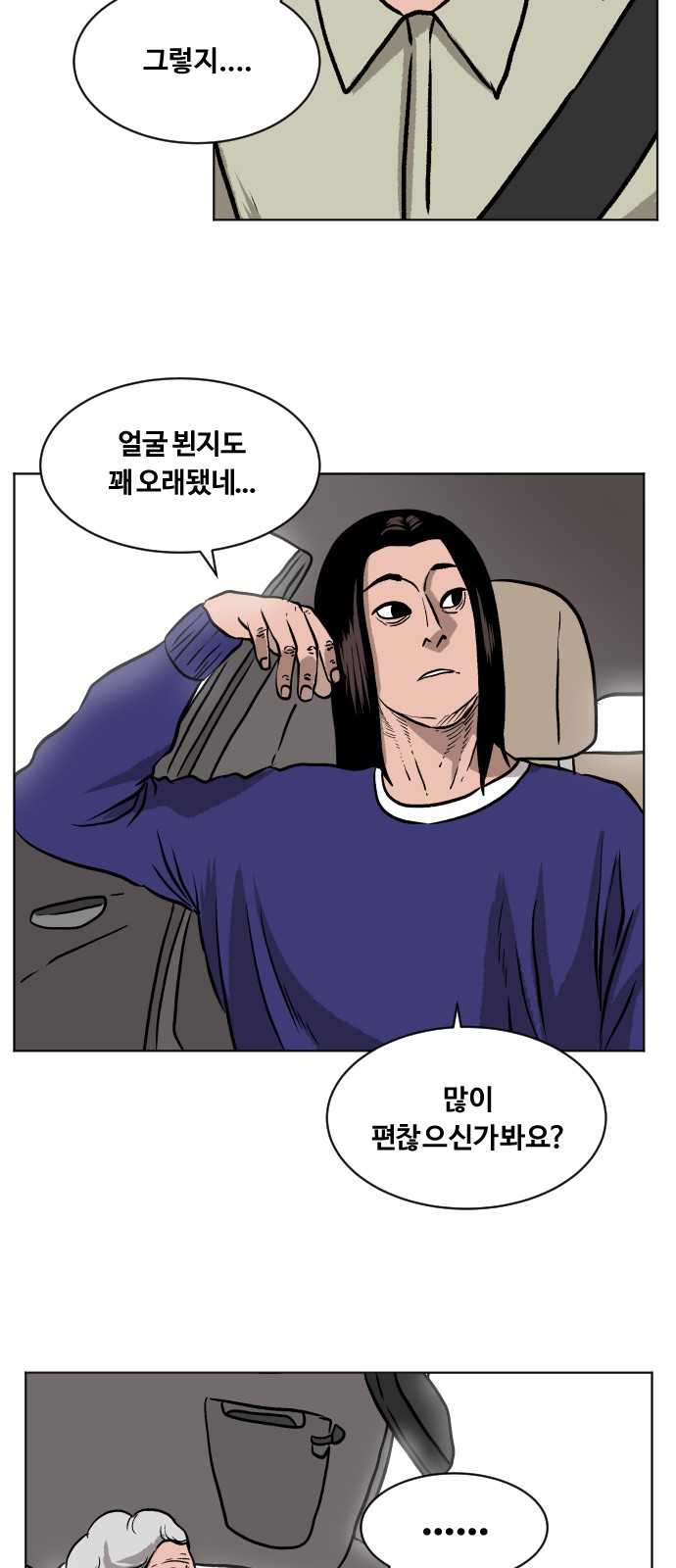 36 페이지