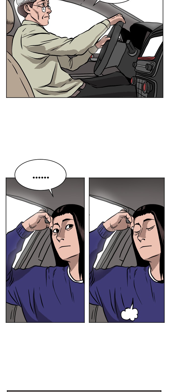 37 페이지