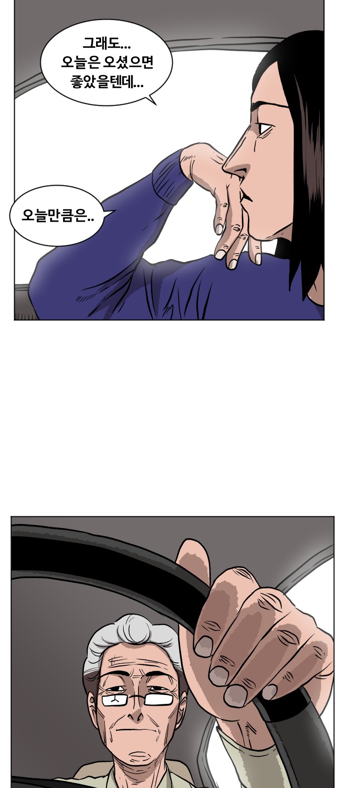 38 페이지