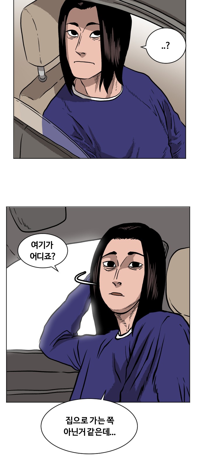 41 페이지