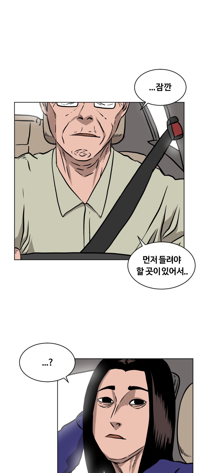 42 페이지