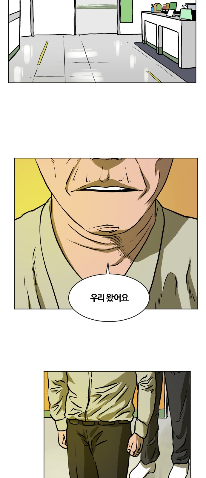 46 페이지
