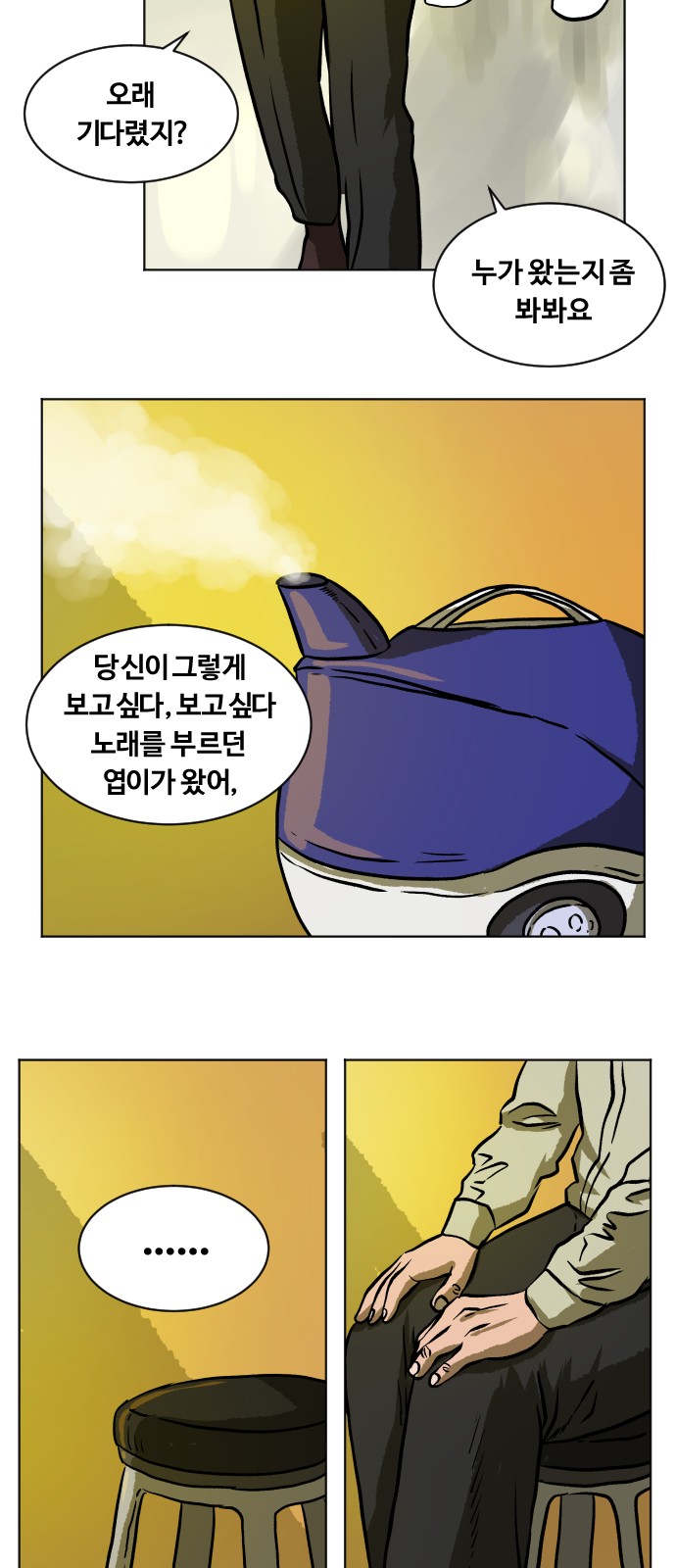 47 페이지
