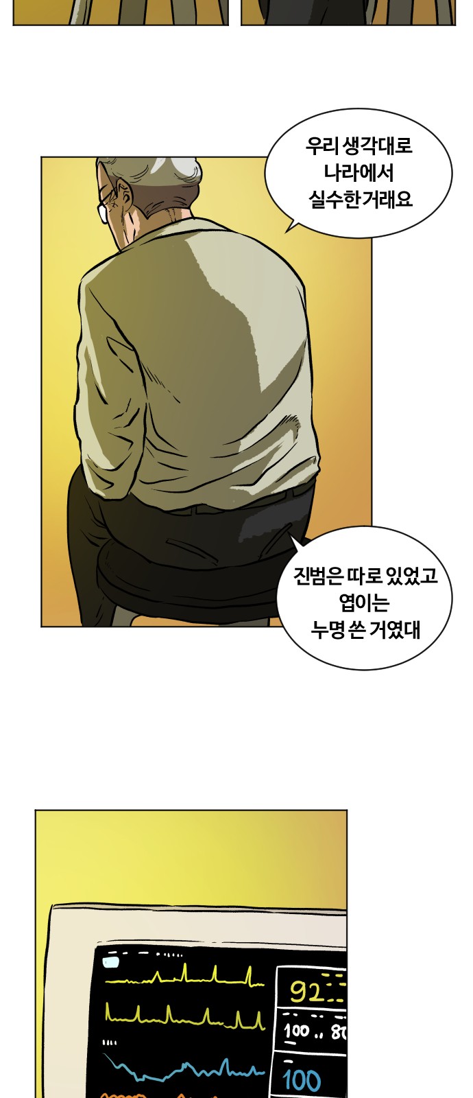 48 페이지
