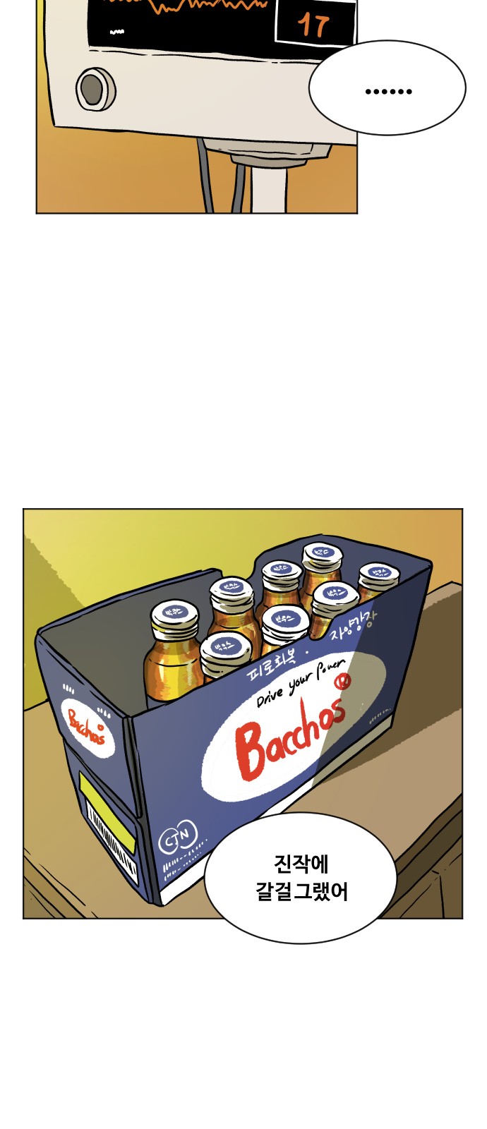 49 페이지