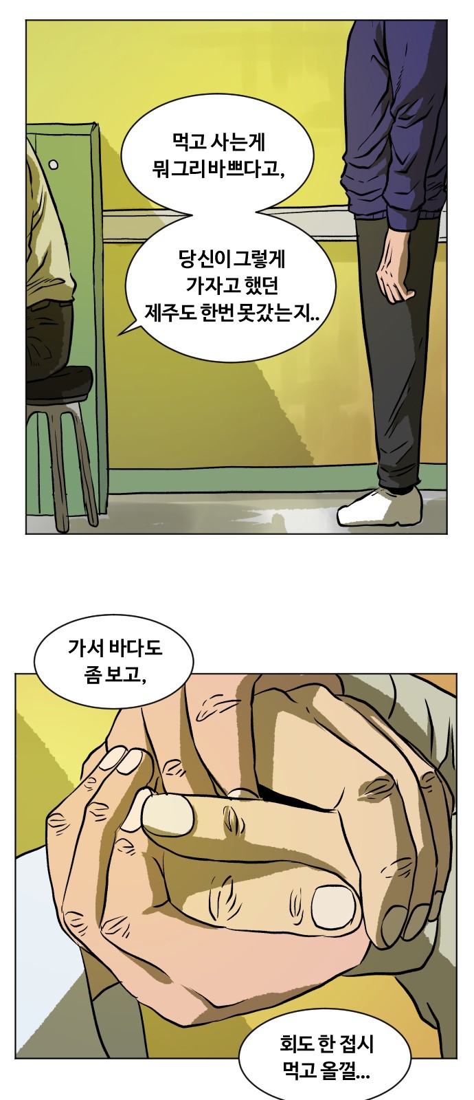 50 페이지