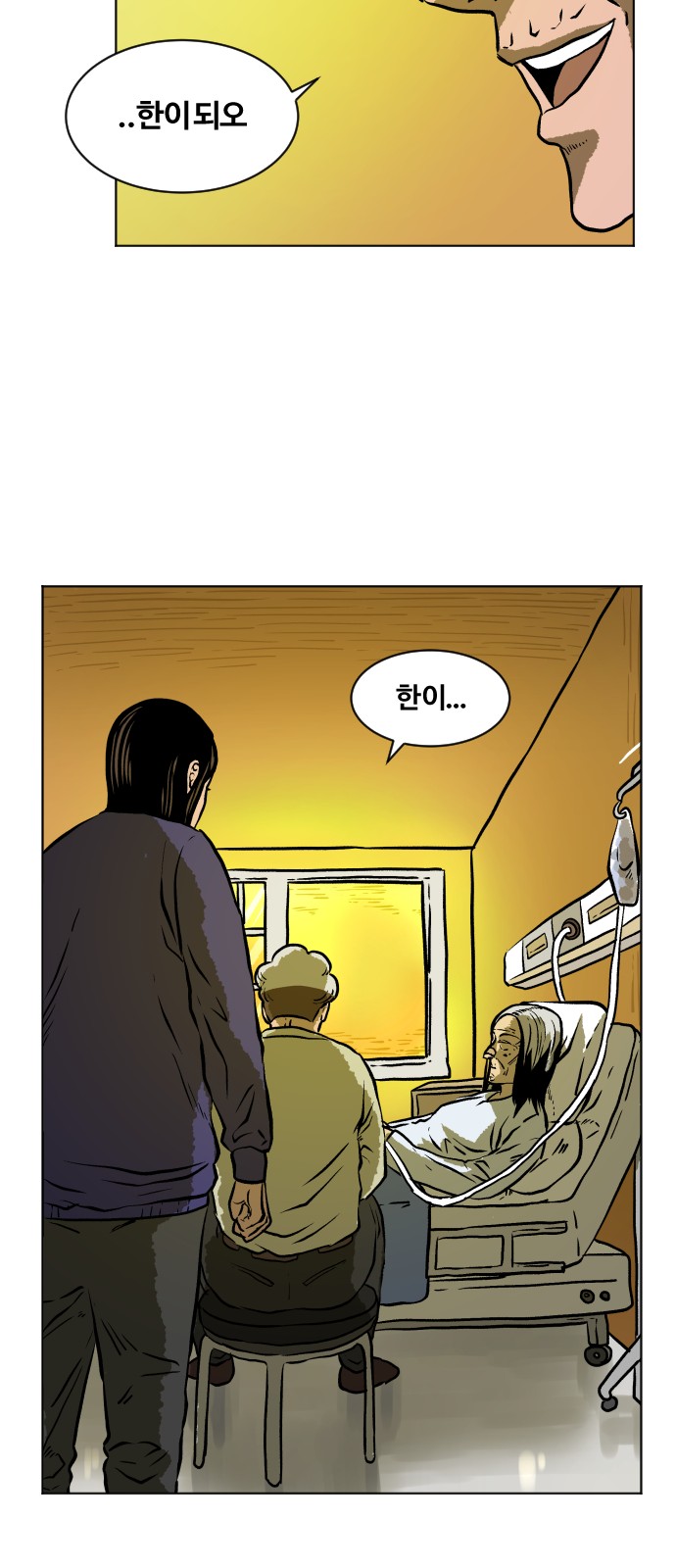 52 페이지