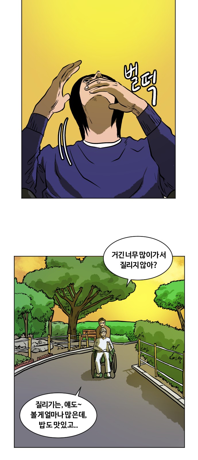 59 페이지