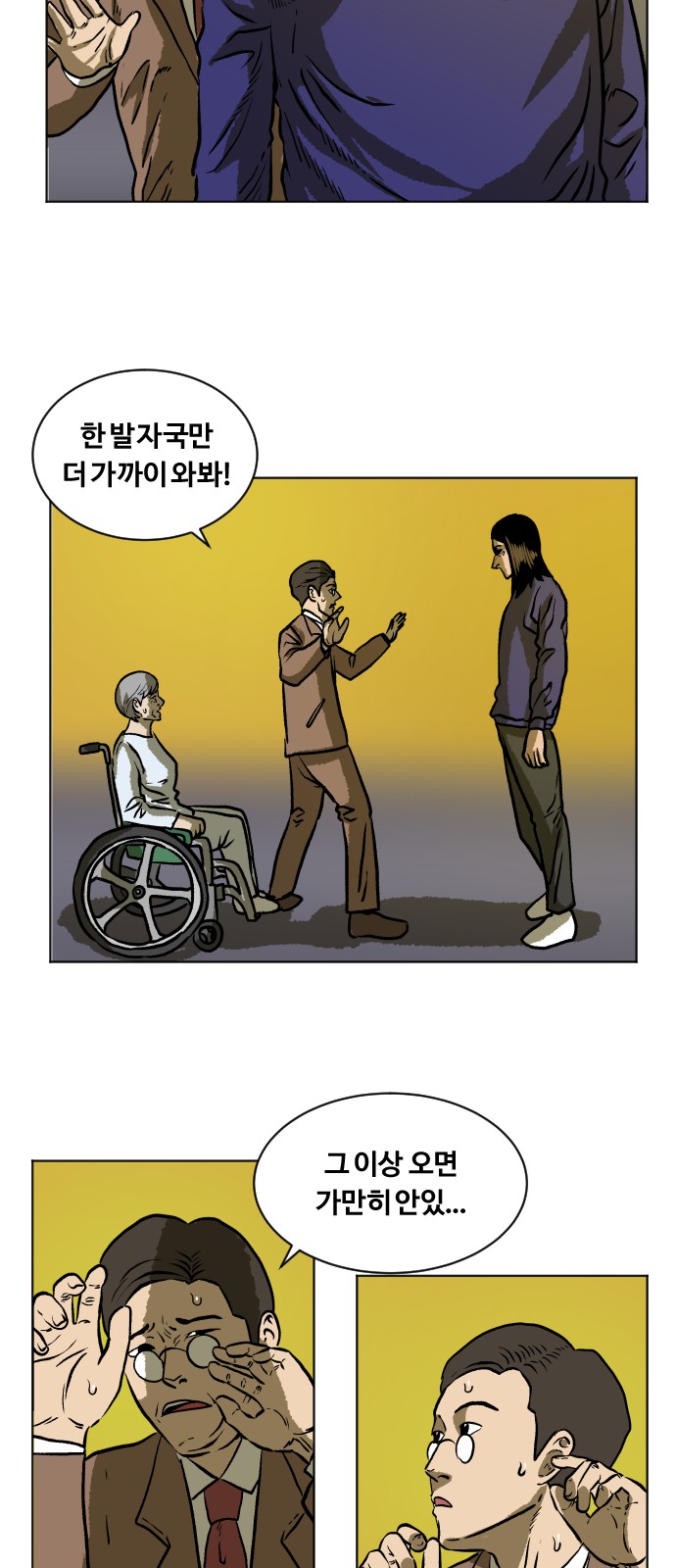 66 페이지