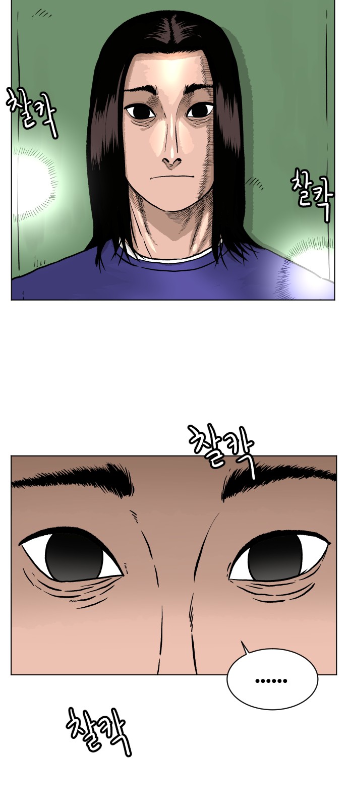 7 페이지