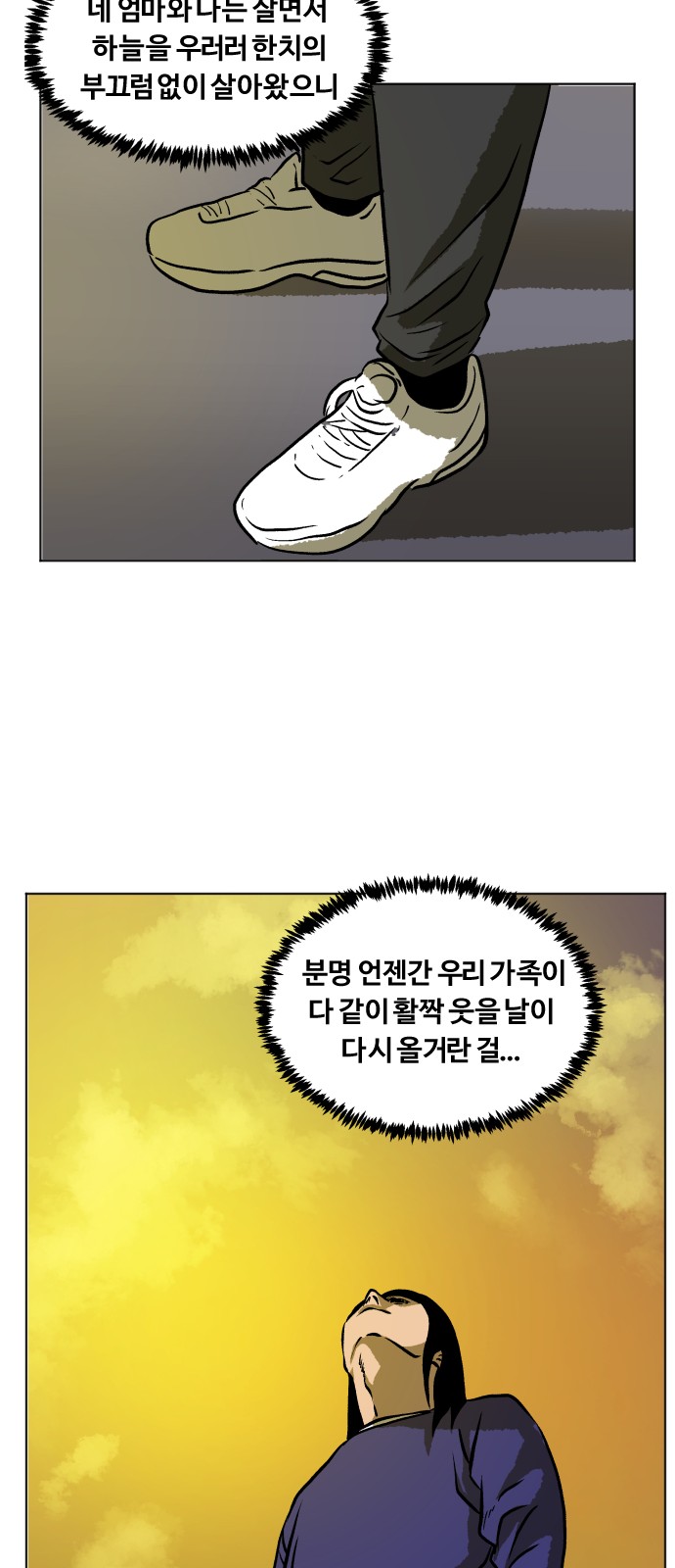 70 페이지