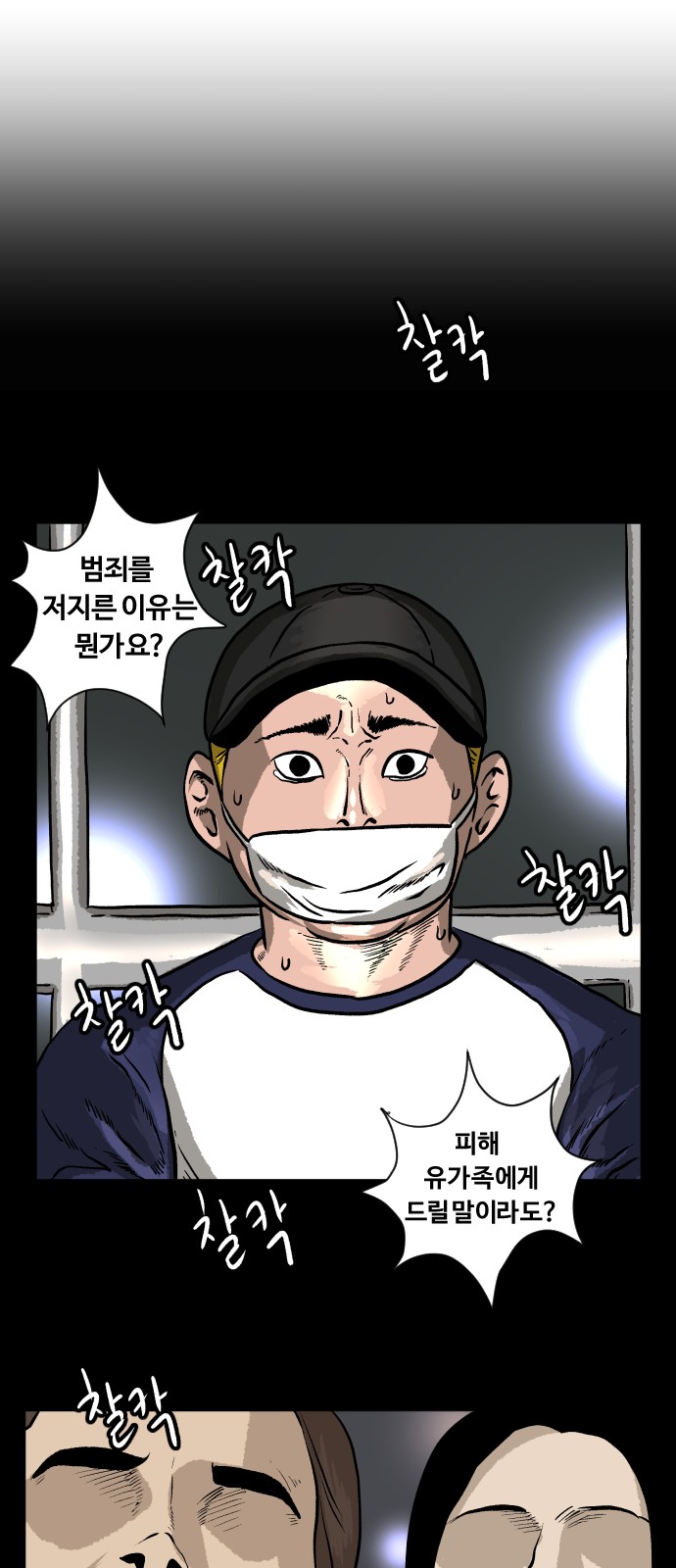 8 페이지