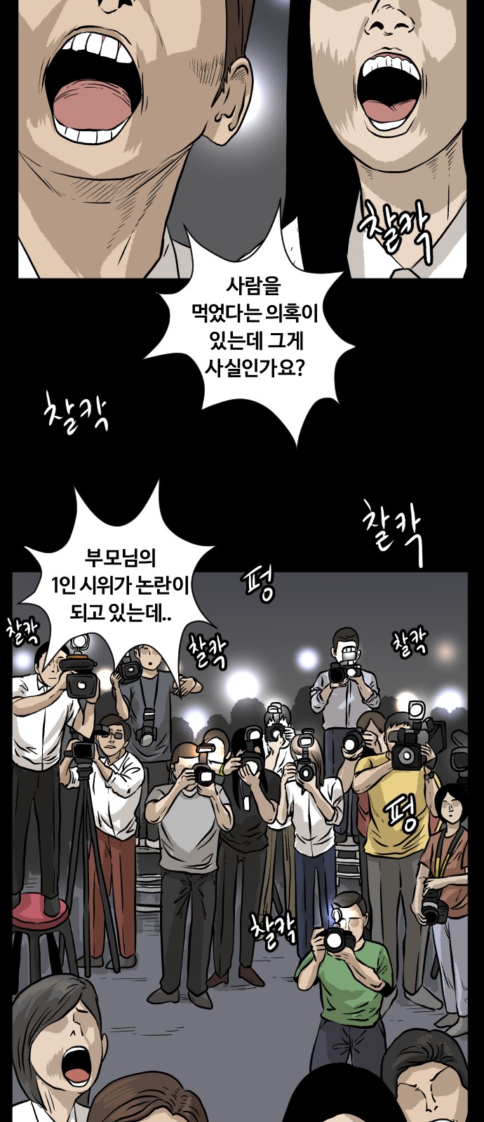 9 페이지