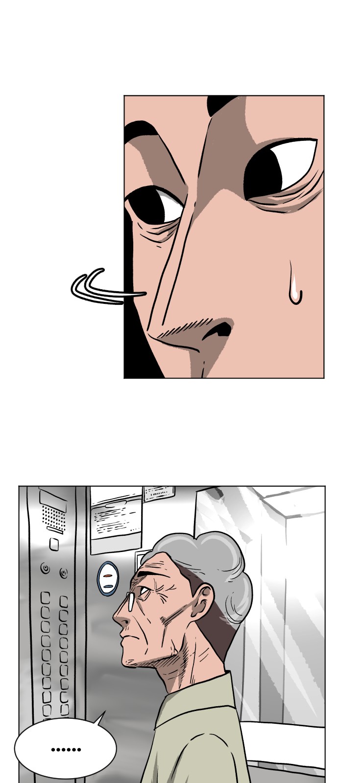 15 페이지