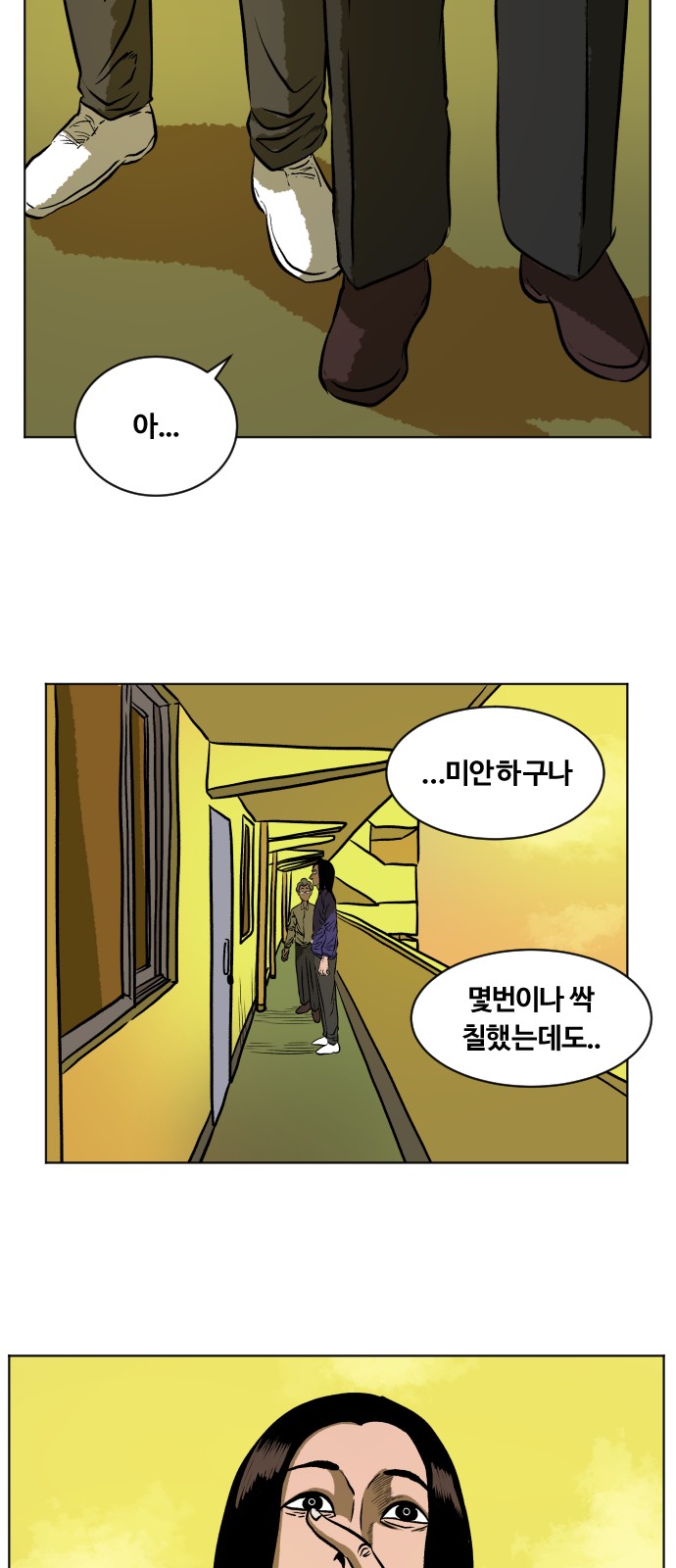 23 페이지