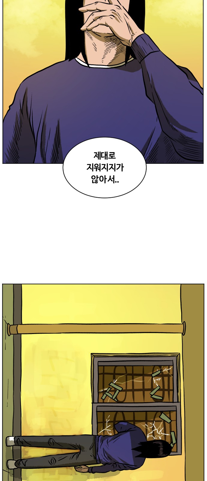 24 페이지