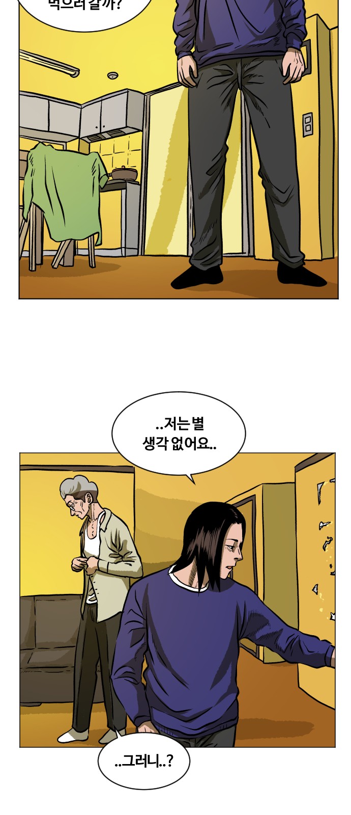 31 페이지