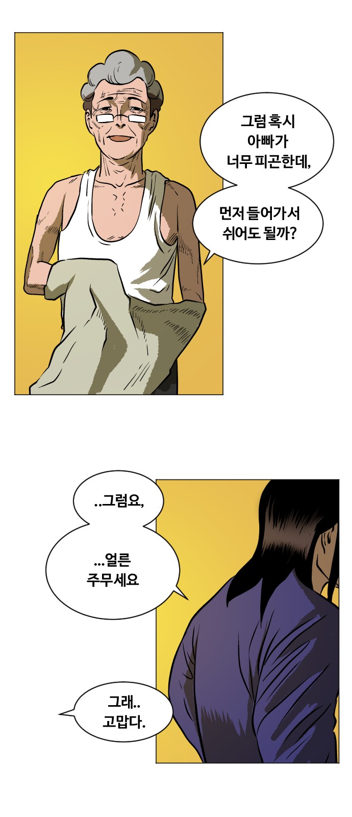 32 페이지