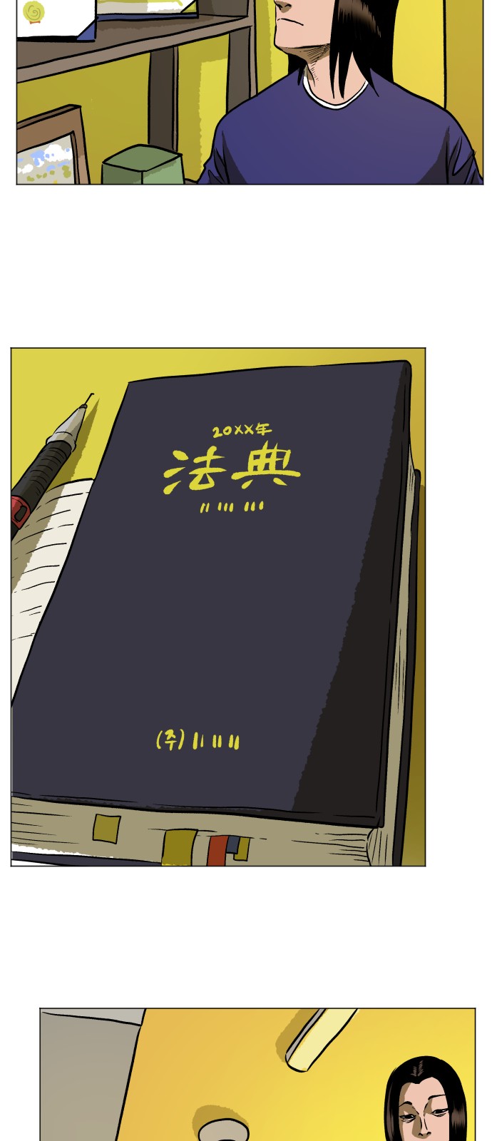 35 페이지