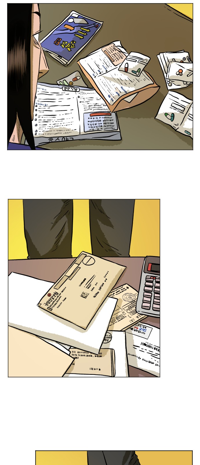 37 페이지