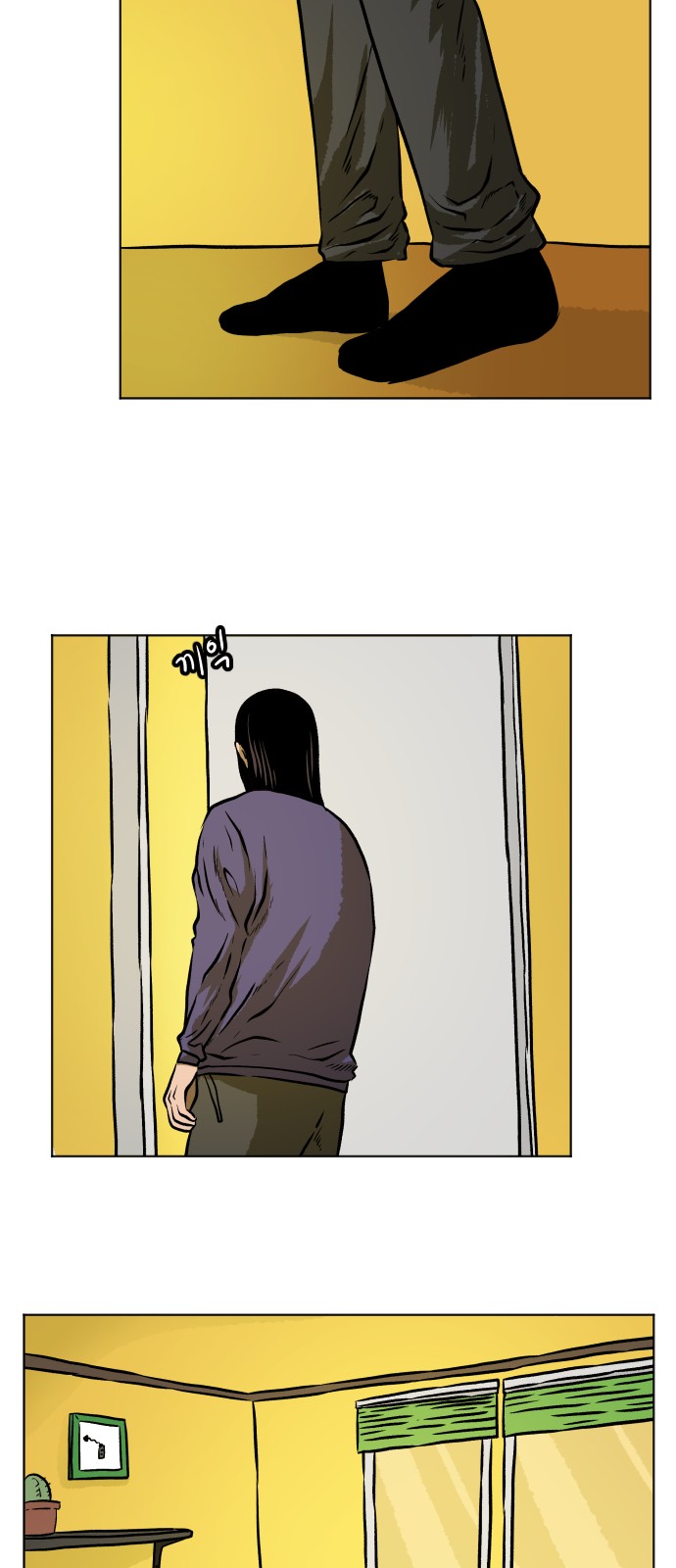 38 페이지