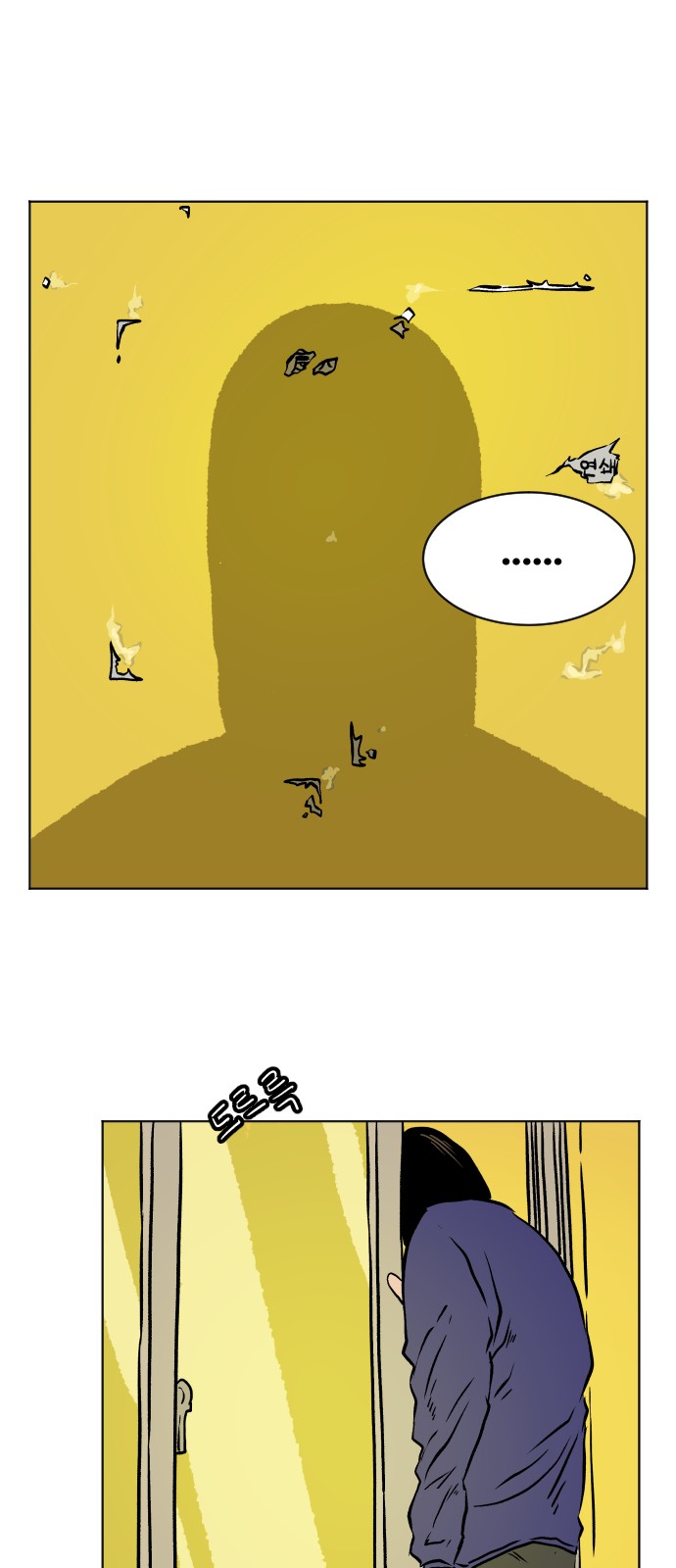 42 페이지