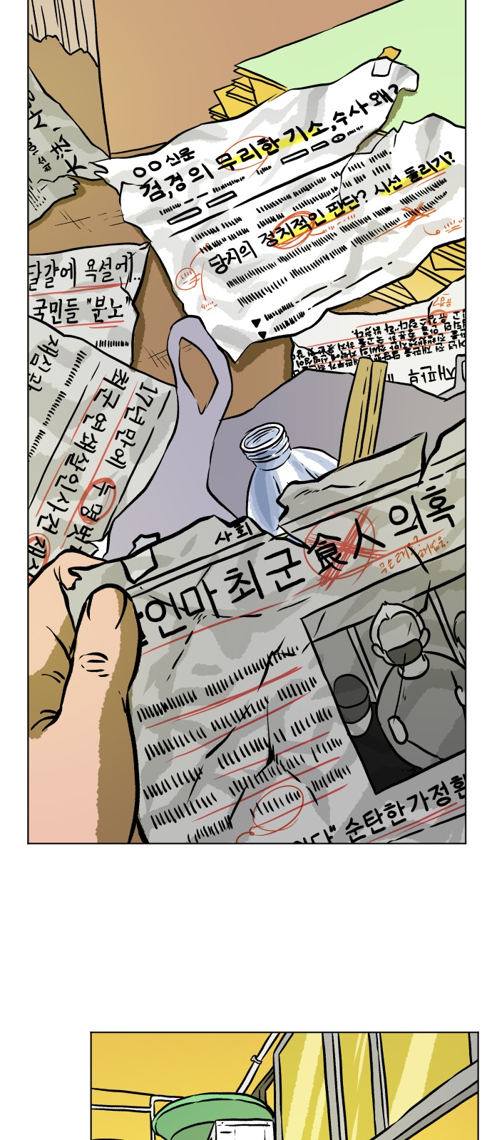 45 페이지