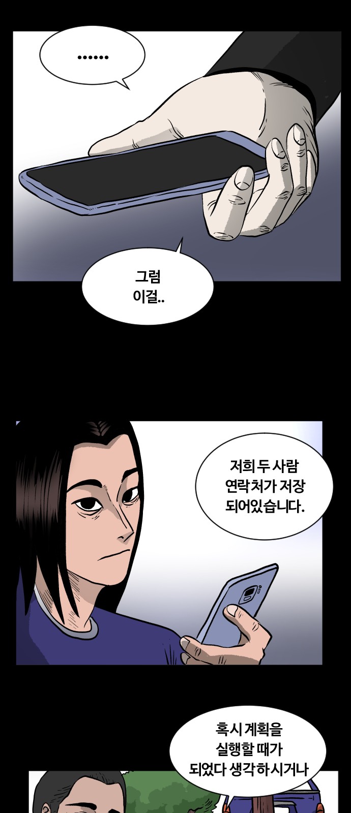 53 페이지