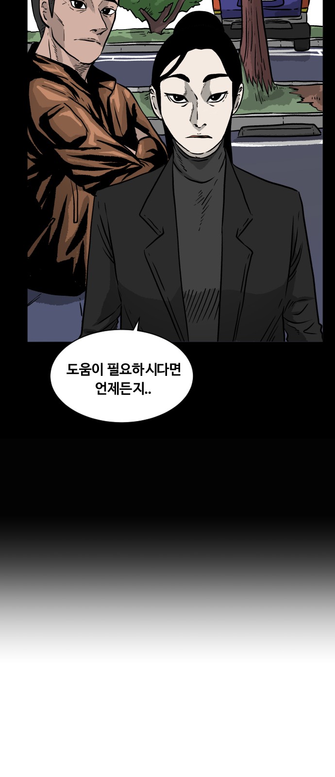 54 페이지