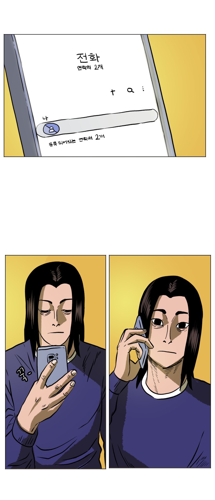 55 페이지