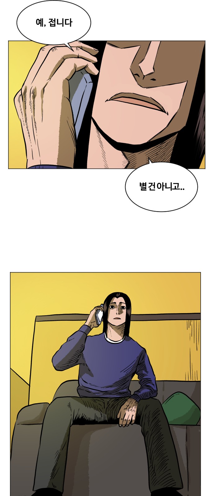 56 페이지