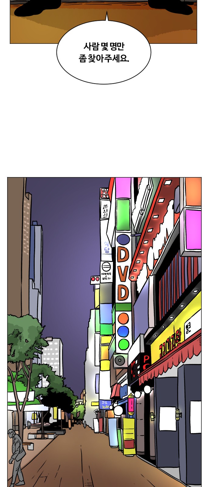 57 페이지