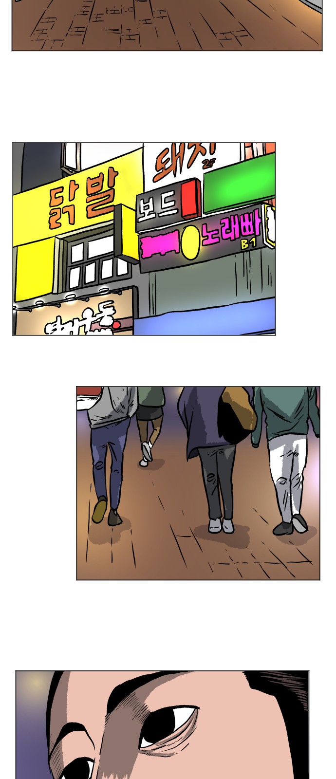 58 페이지