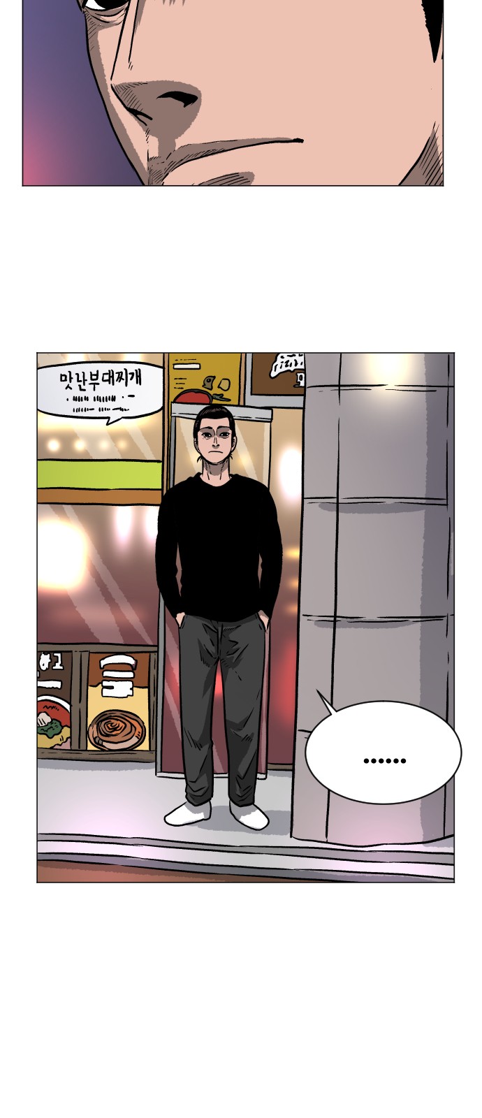 59 페이지
