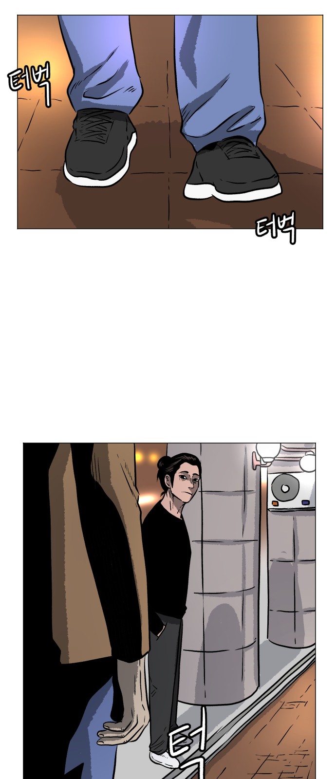 60 페이지