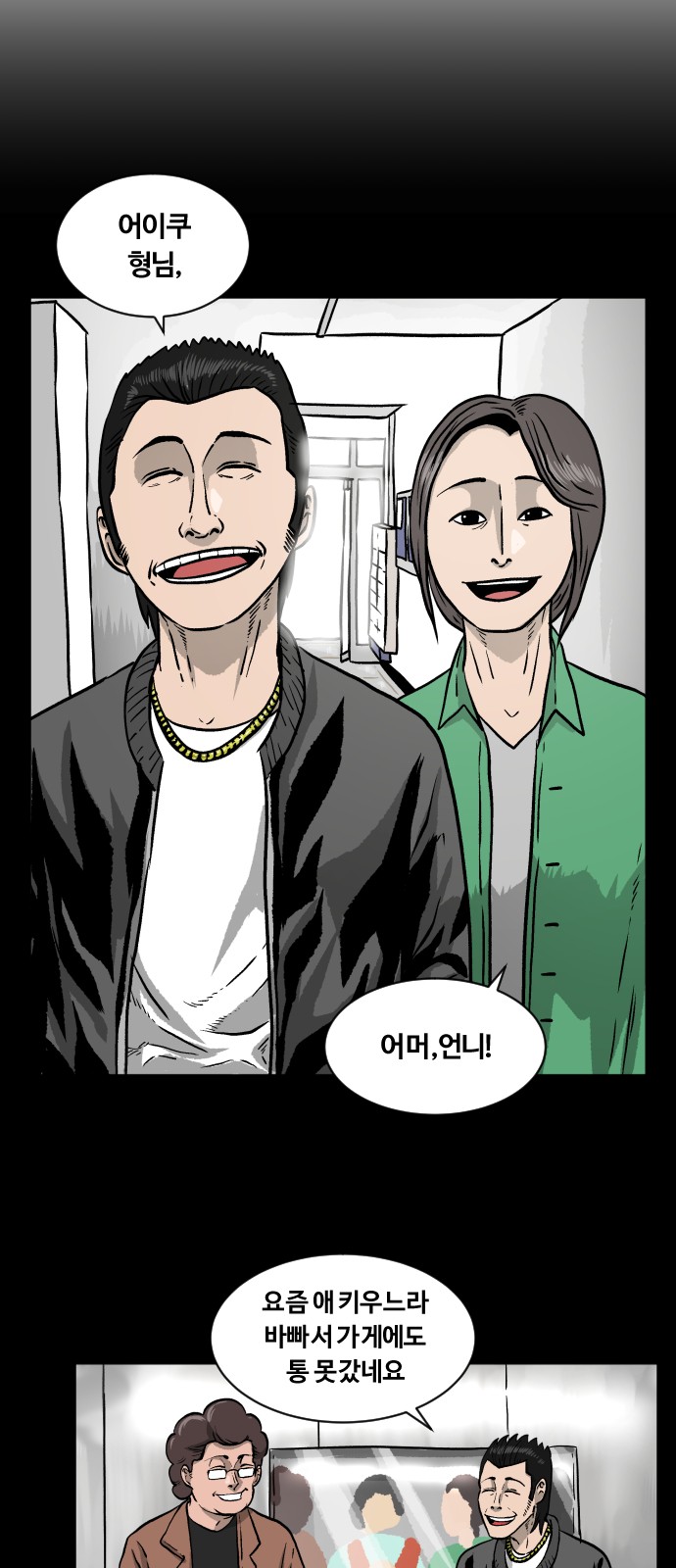 7 페이지