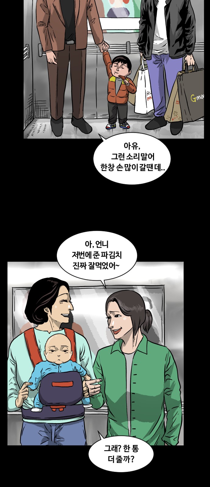 8 페이지